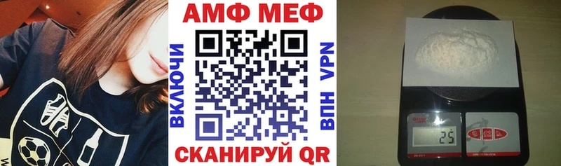 Amphetamine Розовый  закладка  Рыльск 