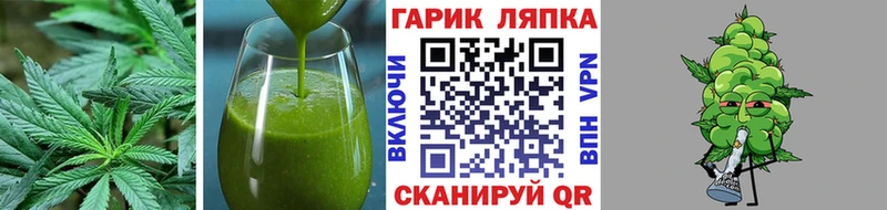 Canna-Cookies конопля  купить закладку  Рыльск 