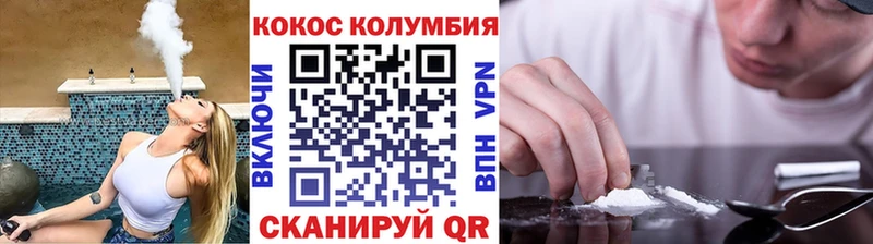 COCAIN Перу  OMG ссылка  Рыльск  купить наркотик 