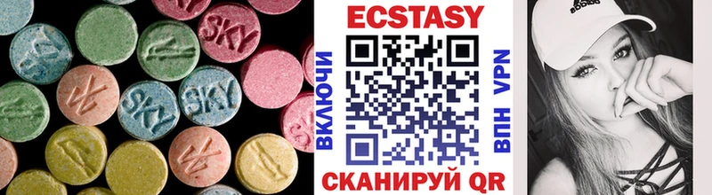 Ecstasy ешки  купить   Рыльск 