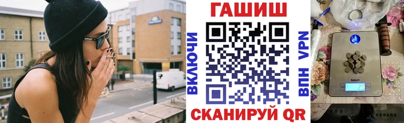 ГАШИШ Cannabis  Рыльск 
