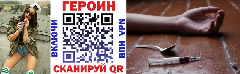 Героин хмурый  цены   Рыльск 