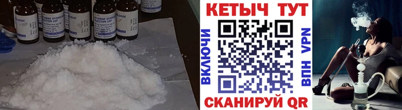 Кетамин ketamine  Рыльск 