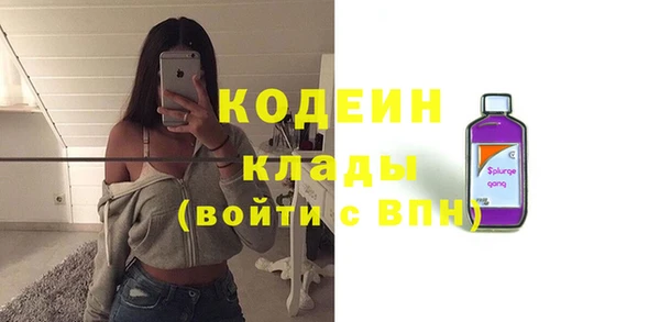 бошки Армянск