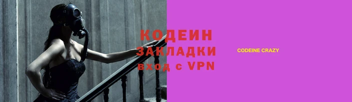бошки Армянск