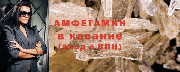 бошки Армянск