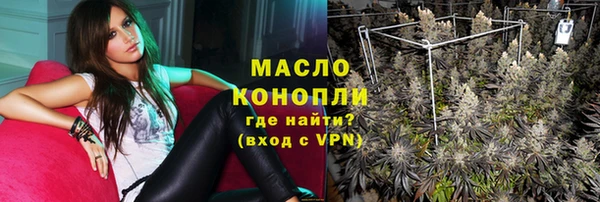 бошки Армянск
