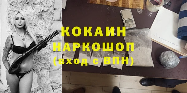 бошки Армянск