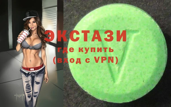 бошки Армянск