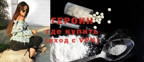 бошки Армянск