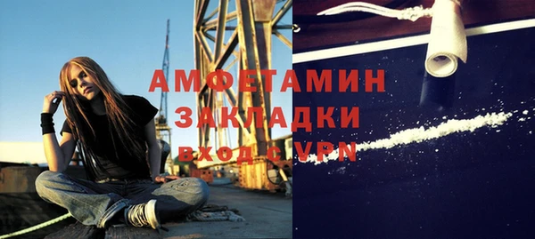 мяу мяу кристалл Алексеевка
