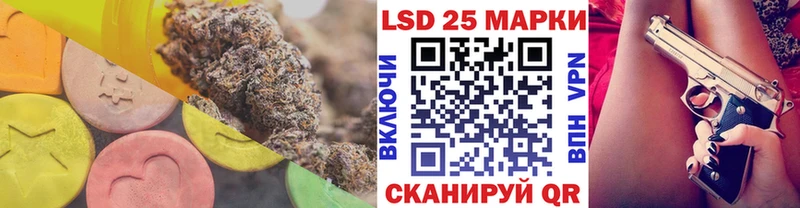 закладки  Рыльск  ЛСД экстази ecstasy 