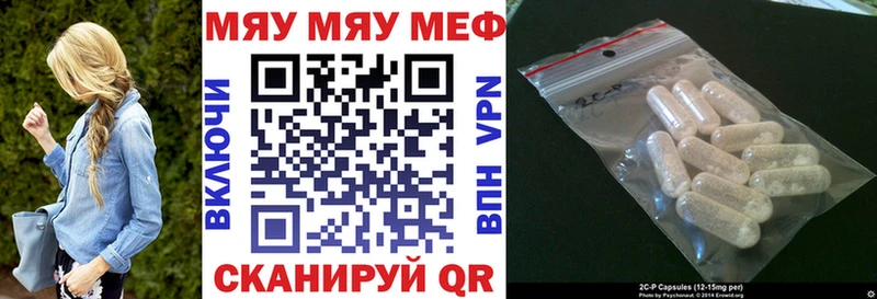 Мефедрон мука  MEGA как зайти  Рыльск 