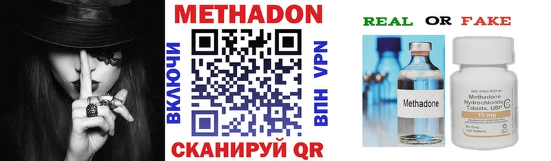 маркетплейс клад  Рыльск  МЕТАДОН кристалл 