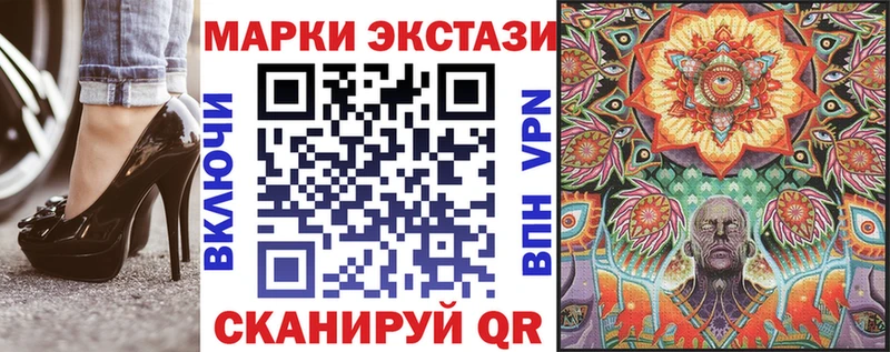 Наркотические марки 1,5мг  Рыльск 