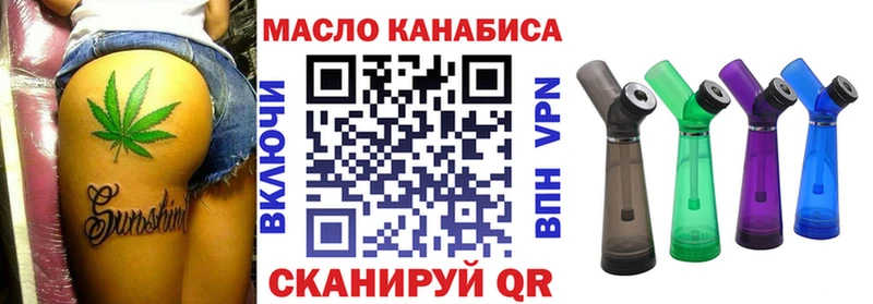 ТГК вейп  Рыльск 